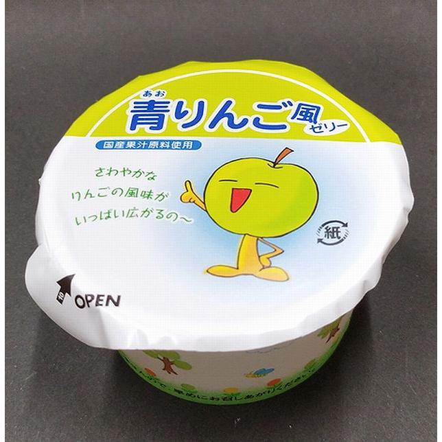 冷凍食品】青りんご風ゼリー60gX40個☆【学校給食】【ヤヨイ