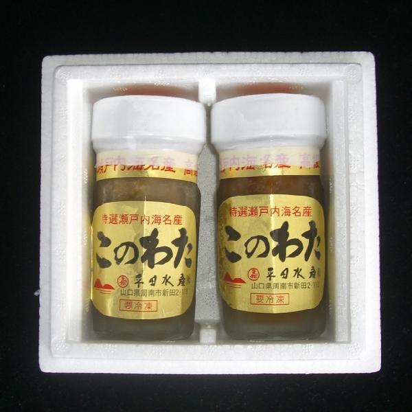 山口県産なまこ使用「このわた 60gx2本セット」（海鼠腸） : yamaguchiきらら特産品 - 通販 - Yahoo!ショッピング