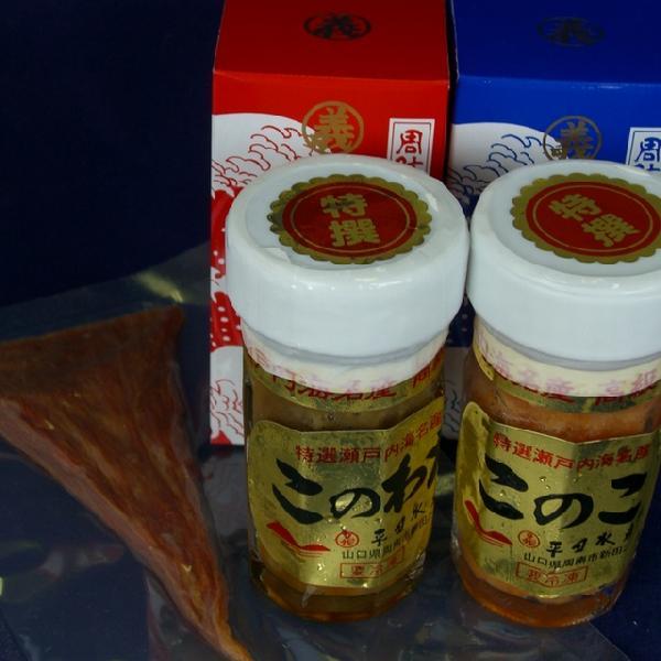 山口県産なまこ使用「このわた 60gx2本セット」（海鼠腸） : yamaguchiきらら特産品 - 通販 - Yahoo!ショッピング