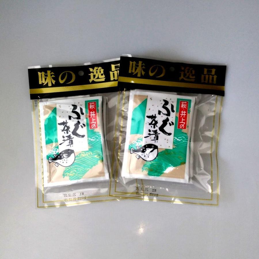 メール便【送料無料】『ふぐ茶漬け（３食ｘ2パック）』｜yamaguchikirara