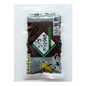 メール便【送料無料】『井上商店のしそわかめ選べる3袋セット