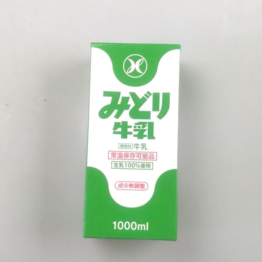 送料無料】九州乳業『ロングライフ みどり牛乳 1000mlx6本』（ロング