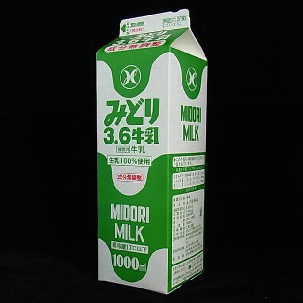 九州乳業 『みどり3.6牛乳』1000ml : yamaguchiきらら特産品 - 通販