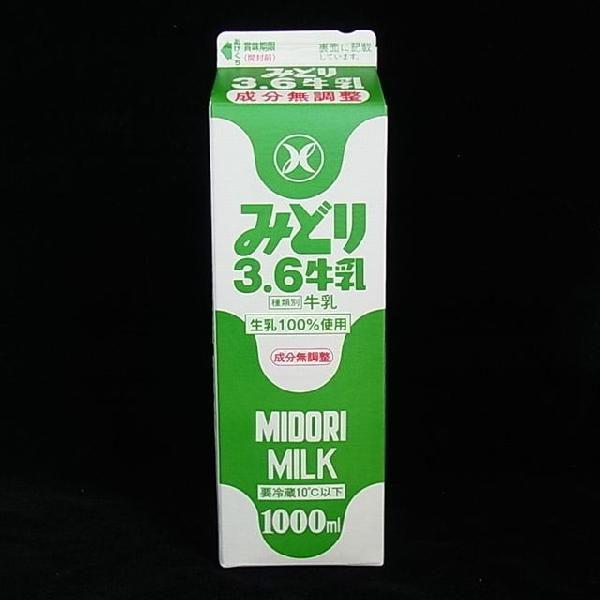 九州乳業 『みどり3.6牛乳』1000ml : yamaguchiきらら特産品 - 通販