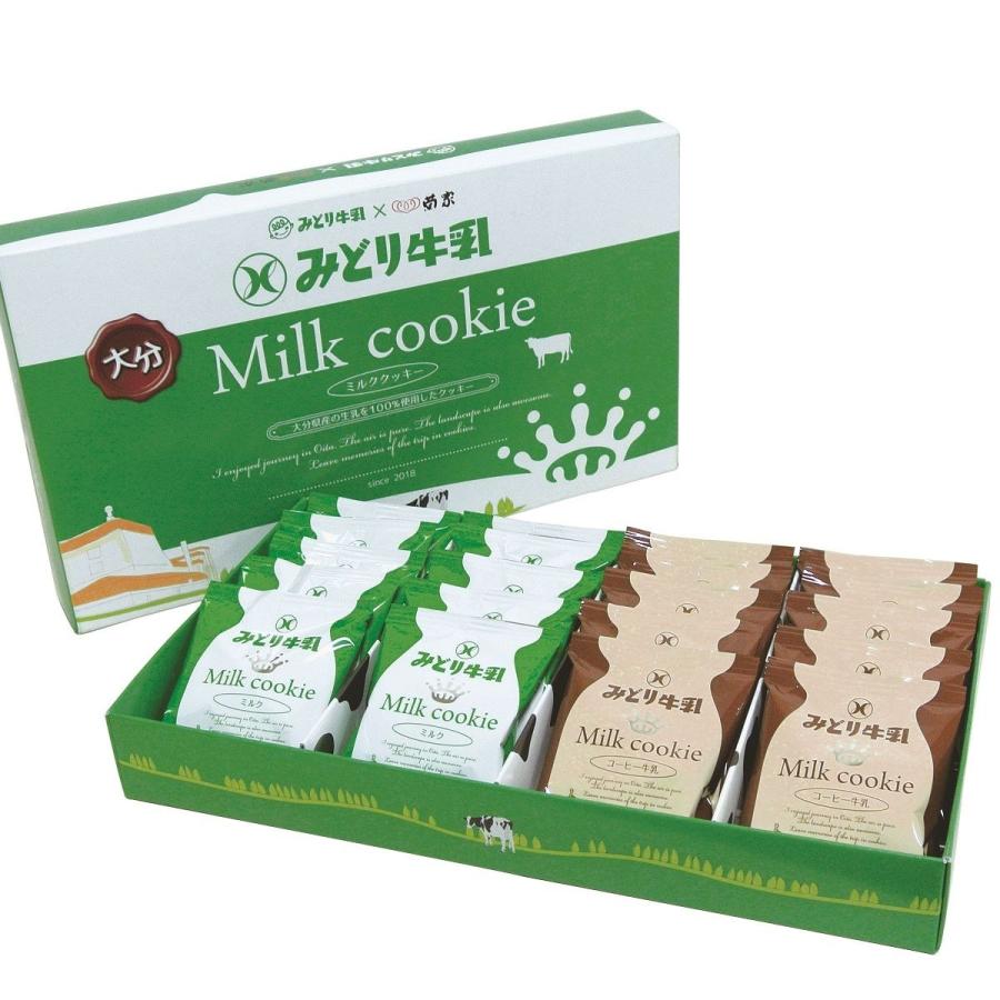 菊屋 九州乳業 みどり牛乳 ミルククッキー ２０枚入り Kn 111 Yamaguchiきらら特産品 通販 Yahoo ショッピング