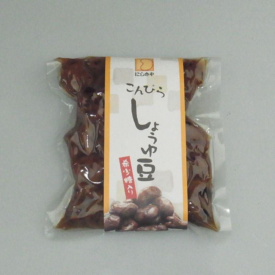 香川郷土料理 希少糖 メール便無料 しょうゆ豆 輝い にしきや 醤油豆 250g