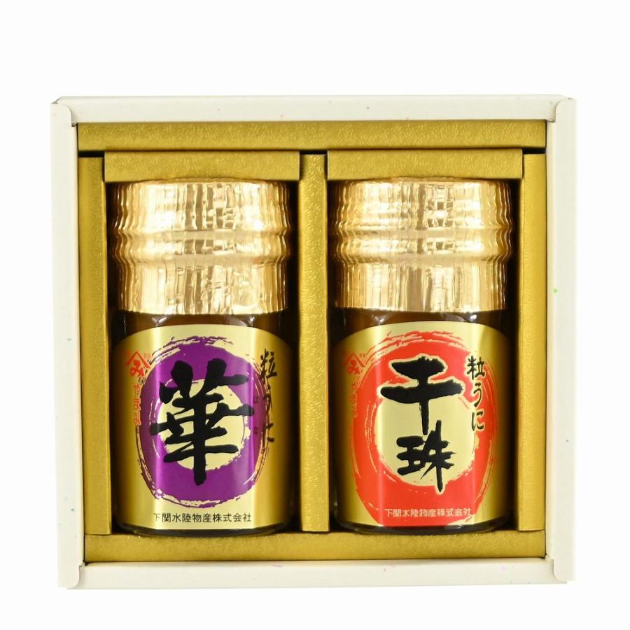 送料無料】やまみのうに直送「うにセット」YM-30（ウニ、雲丹
