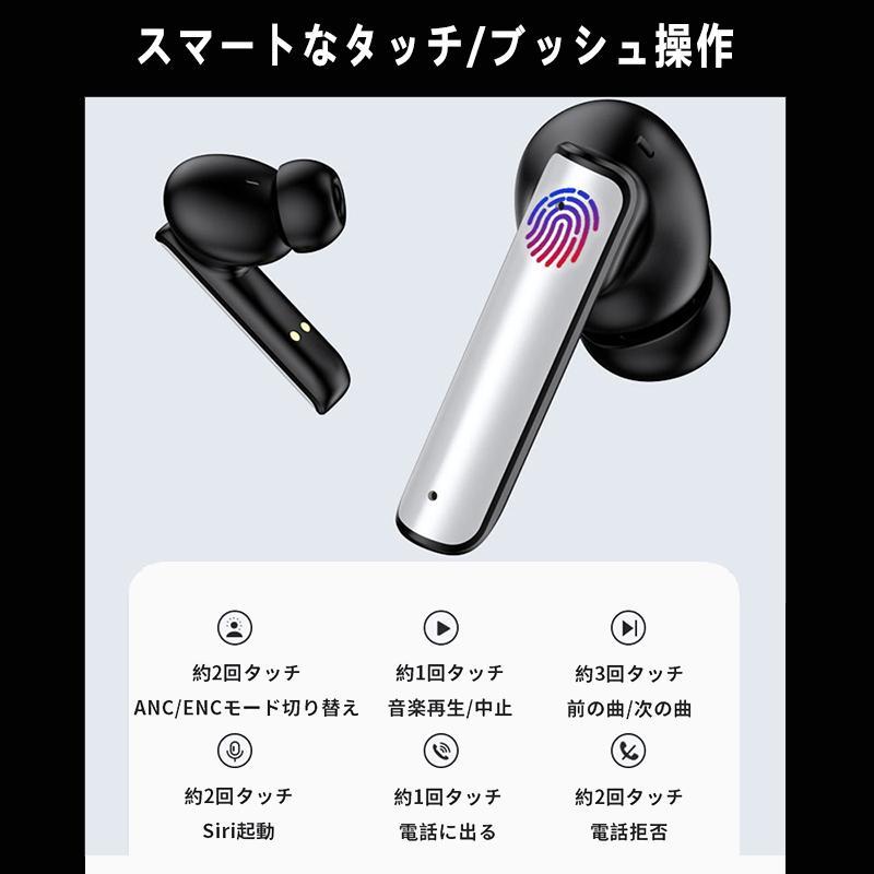 数量限定セール 【★本日特典★】ワイヤレスイヤホン イヤホン bluetooth5.3 ブルートゥース イヤフォン iphone/Android/タブレット 高音質 防水 自動接続 ノイズキャンセリング