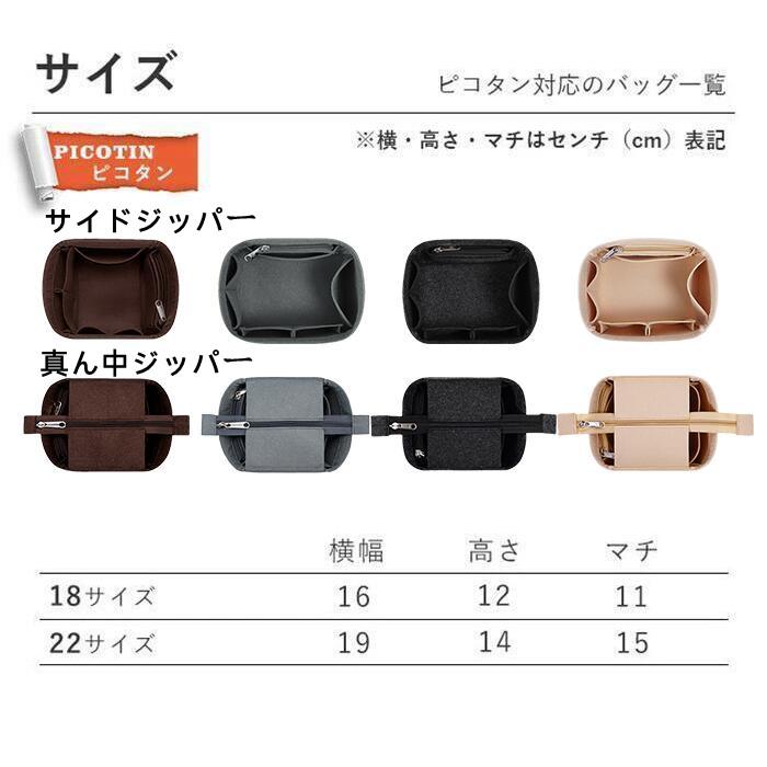 新登場 エルメス バッグインバッグ ピコタンロック インナーキャリングトラベルポーチ 専用バッグインバッグ 機能性 分類 サングラス収納 小銭入れ｜yamaguchistore｜21