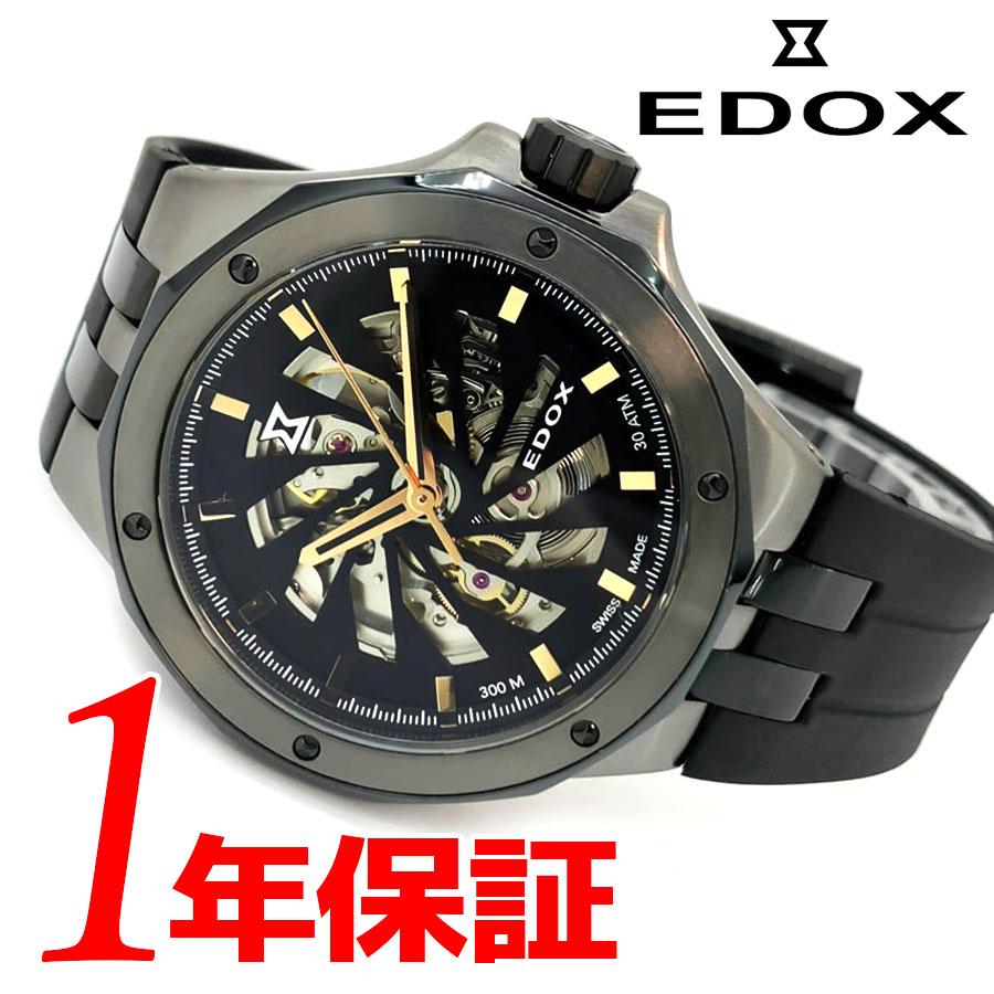 送料無料 世界限定600本 エドックス EDOX デルフィン メカノ 60TH