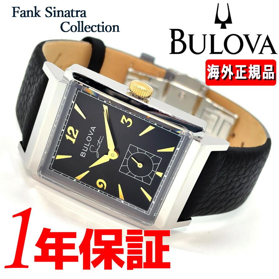 送料無料 BULOVA ブローバ メンズ 腕時計 98A261 フランクシナトラ FRANK SINATRA モデル アナログ クォーツ ブラック  ゴールド スクエア レザー ウォッチ : 98a261 : YAMAGUCHI TRADING - 通販 - Yahoo!ショッピング