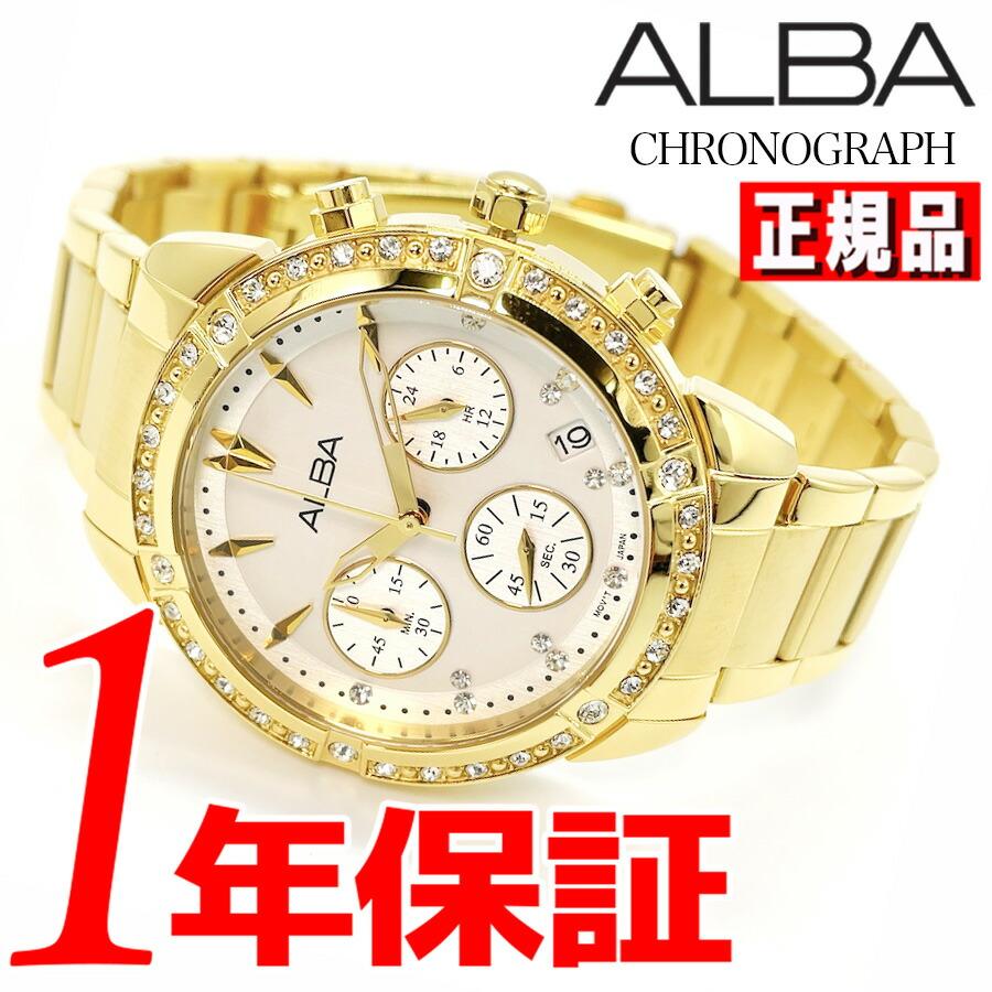 送料無料 SEIKO セイコー ALBA アルバ クォーツ レディース 腕時計 ホワイト ゴールド ステンレス ビジネス カレンダー スワロフスキー  AT3752X1 :at3752x1:YAMAGUCHI TRADING - 通販 - Yahoo!ショッピング