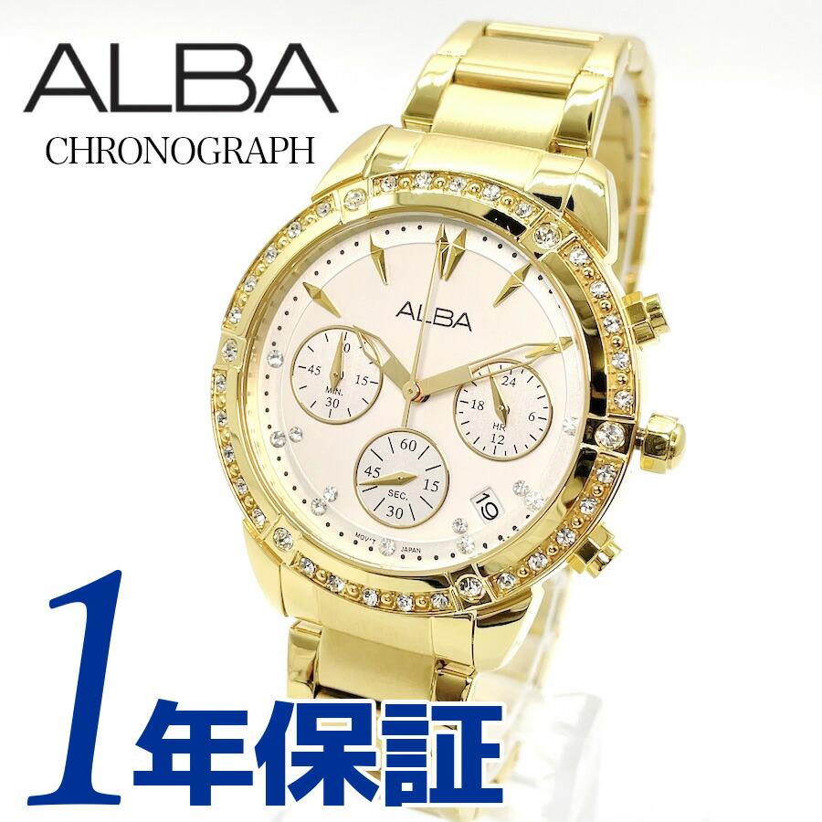 送料無料 SEIKO セイコー ALBA アルバ クォーツ レディース 腕時計 ホワイト  ゴールド ステンレス ビジネス カレンダー スワロフスキー AT3752X1｜yamaguchitradhing｜02