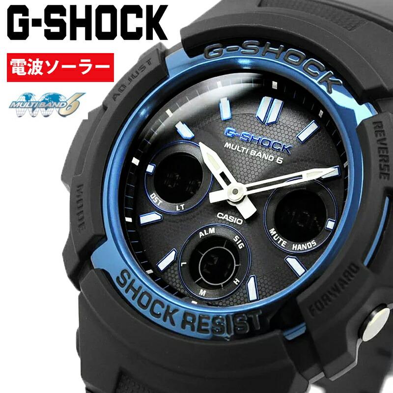 送料無料 G-SHOCK ジーショック カシオ 腕時計 電波ソーラー ウォッチ