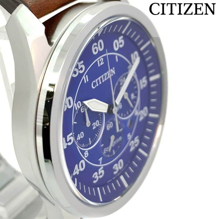 送料無料 CITIZEN シチズン メンズ Eco-Drive エコドライブ 腕時計