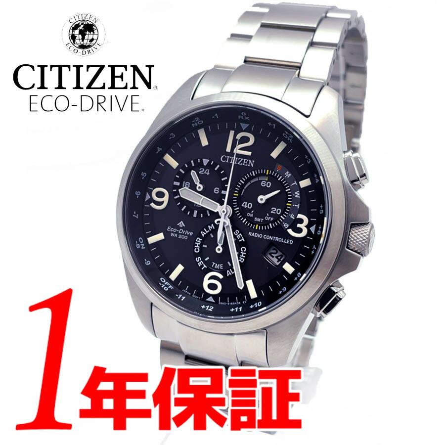 新品】CITIZENプロマスターCB5920-86E/E610-T008313シチズン CITIZEN