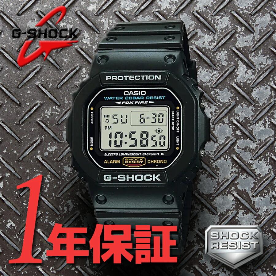 G shock first top