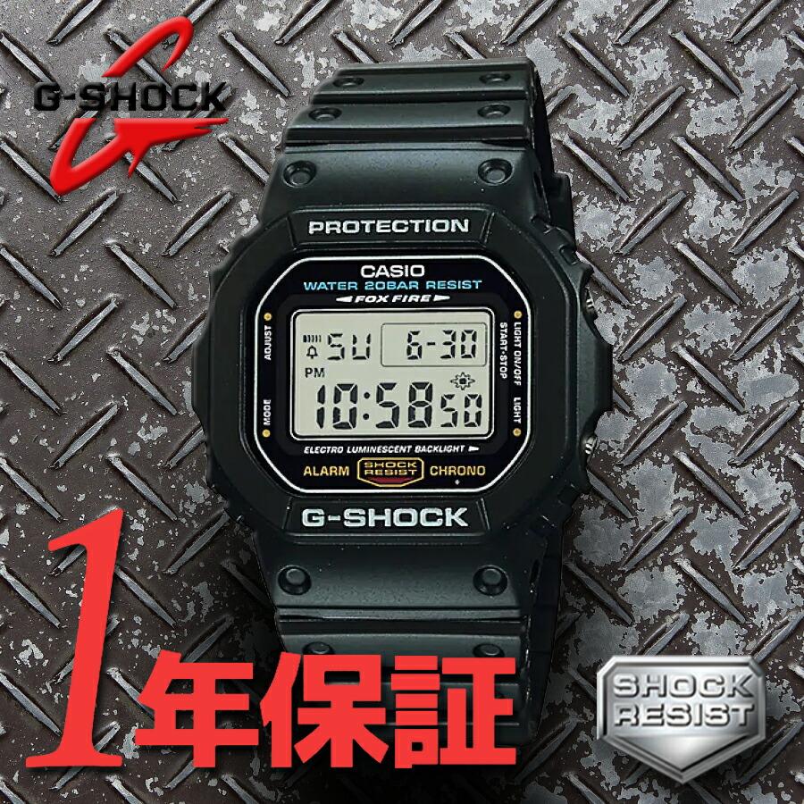 新品 カシオ casio G-SHOCK Gショック BASIC FIRST TYPE DW-5600E-1 メンズ 復刻版 スピードモデル 腕時計  ウレタン ベルト アウトドア ビジネス 人気 ブラ : dw-5600e-1v : YAMAGUCHI TRADING - 通販 -