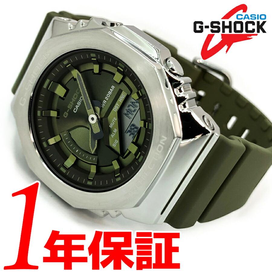 CASIO カシオ G-SHOCK ジーショック メンズ クォーツ 時計 アナデジ