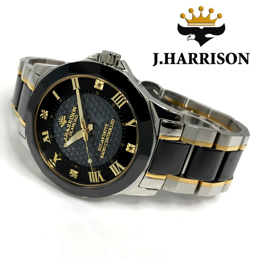 J.HARRISON ジョンハリソン メンズ ソーラー電波 腕時計 ウォッチ 電波受信機能定時受信 4石天然ダイヤモンド付 JH