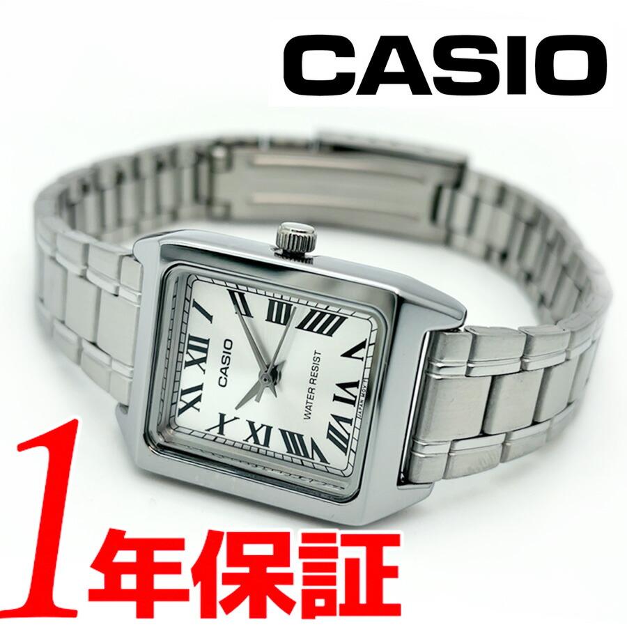 CASIO カシオ クオーツ レディース 腕時計 ltp-v007d-7b おすすめ アナログ ステンレス ベルト チプカシ プレゼント ...