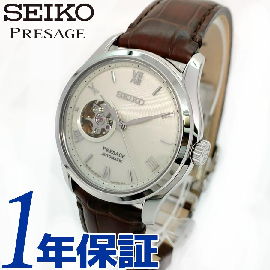 送料無料 SEIKO セイコー PRESAGE プレサージュ AUTOMATIC オートマチック メンズ 自動巻き 腕時計 ラウンド  日常生活防水（3気圧）ssa413j1