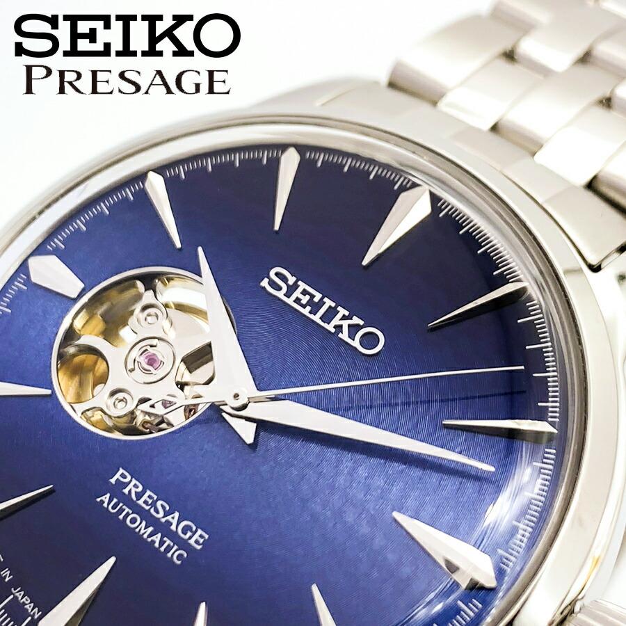 海外モデル 限定モデル SEIKO セイコー PRESAGE プレサージュ メンズ 腕時計 SSA439J1 アナログ 自動巻き 手巻き オープンハート スケルトンバック ブ｜yamaguchitradhing｜04