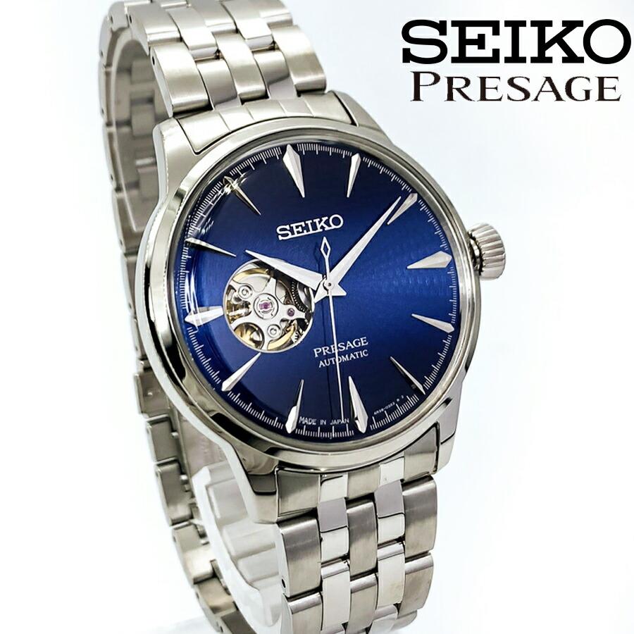 海外モデル 限定モデル SEIKO セイコー PRESAGE プレサージュ メンズ 腕時計 SSA439J1 アナログ 自動巻き 手巻き オープンハート スケルトンバック ブ｜yamaguchitradhing｜06