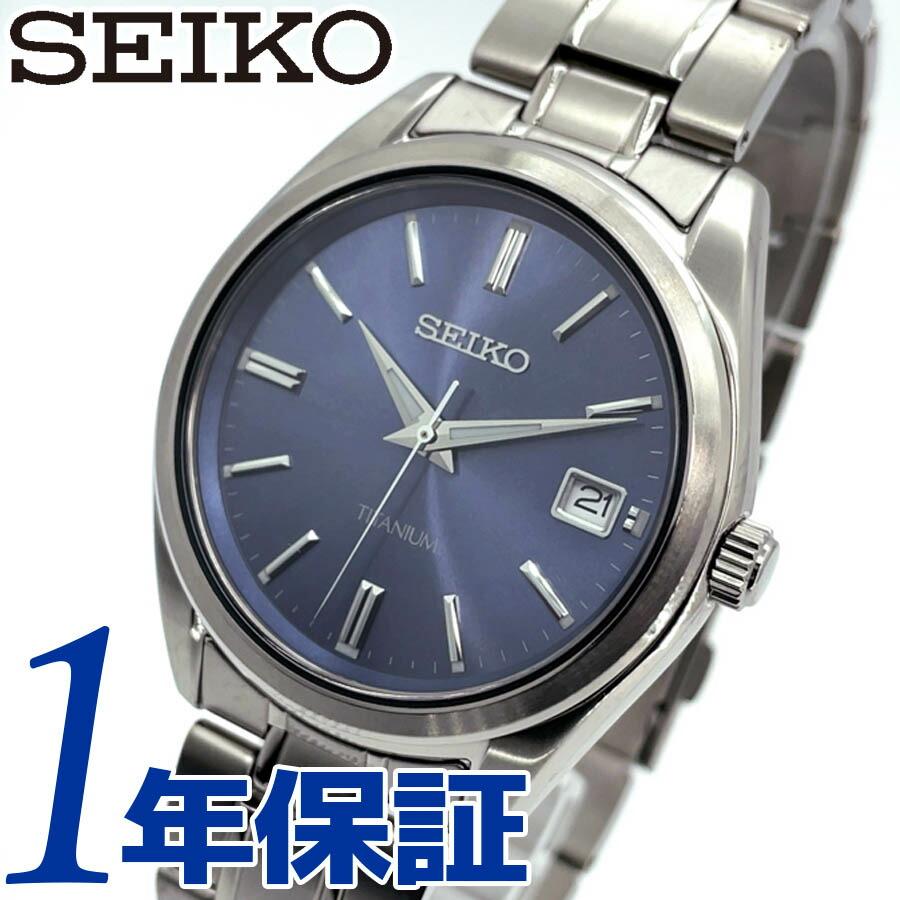 海外モデル 日本未発売モデル SEIKO セイコー 軽量チタンバンド チタンベルト クォーツ メンズ 腕時計 チタン ビジネス プレゼント  100m防水 sur371p1 :sur371p1:YAMAGUCHI TRADING - 通販 - Yahoo!ショッピング