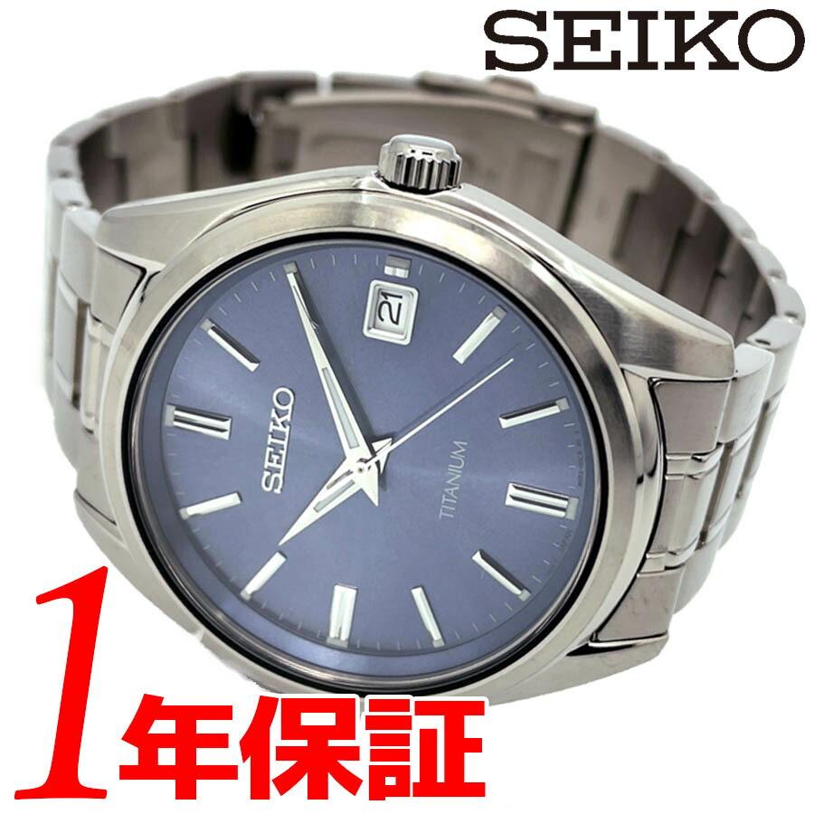海外モデル 日本未発売モデル SEIKO セイコー 軽量チタンバンド チタン