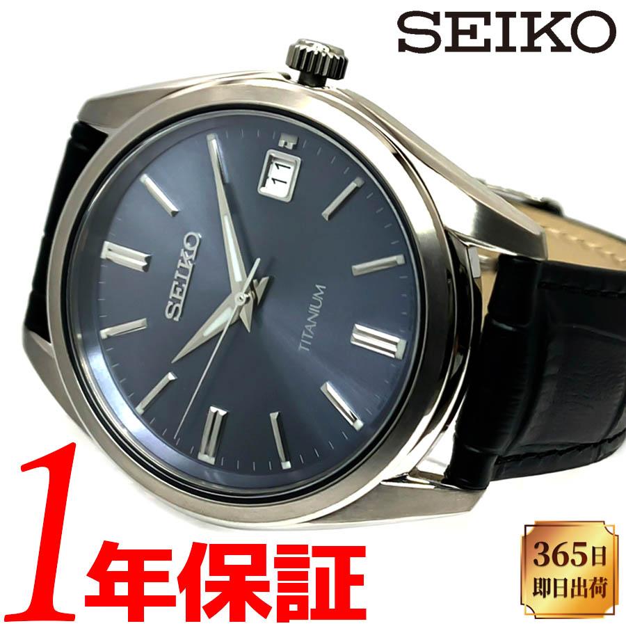 送料無料当店限定モデル 当店限定クロコ型押しレザーベルト SEIKO セイコー メンズ クォーツ 腕時計 ラウンド 10気圧防水 カレンダー ブラック  :sur371p1bkc:YAMAGUCHI TRADING - 通販 - Yahoo!ショッピング