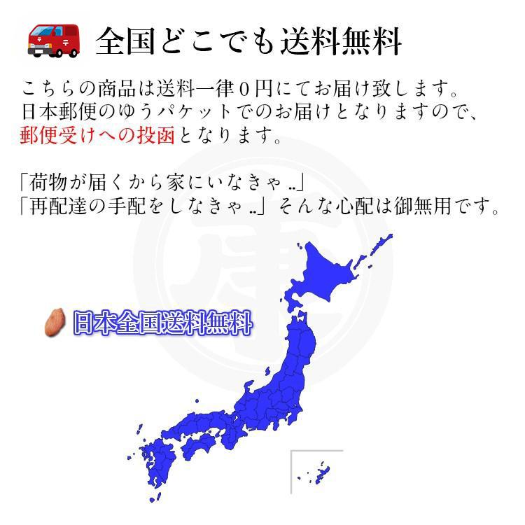 訳あり たっぷり大盛 千葉県産落花生100%使用の不揃いバタピー　260g　 (千葉半立・ナカテユタカ・Ｑなっつ) |  | 11