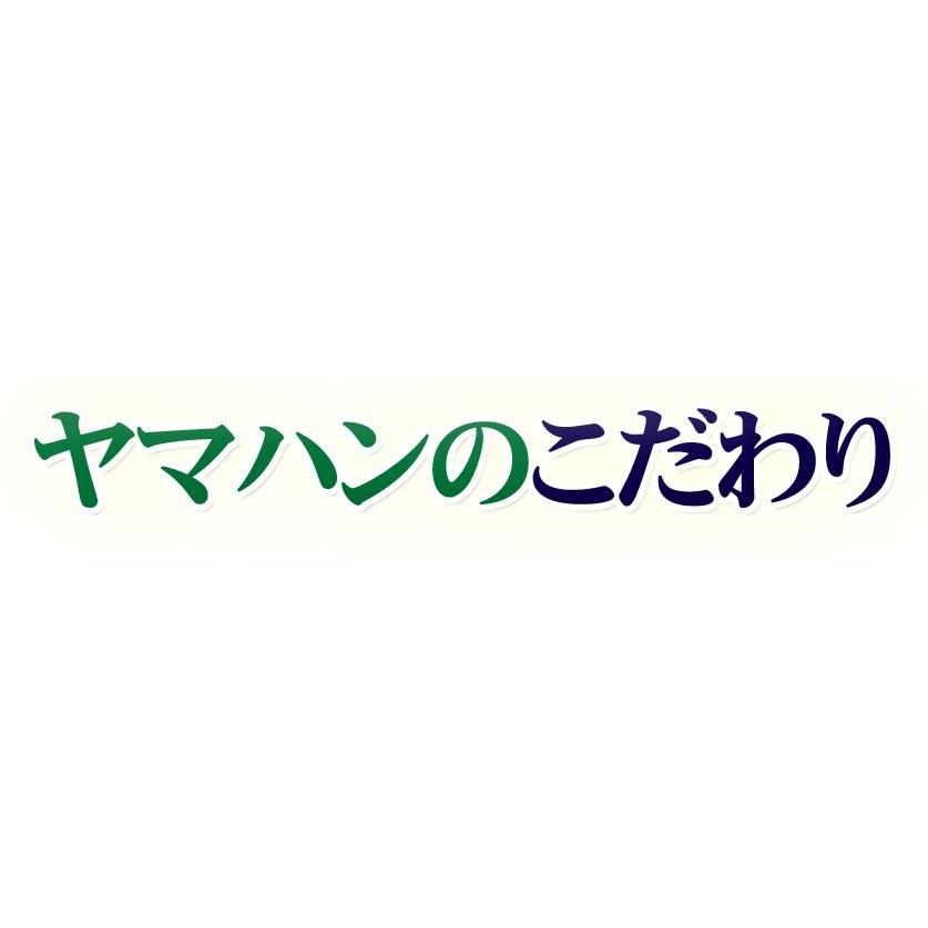 訳あり たっぷり大盛 千葉県産落花生100%使用の不揃いバタピー　260g　 (千葉半立・ナカテユタカ・Ｑなっつ) |  | 06