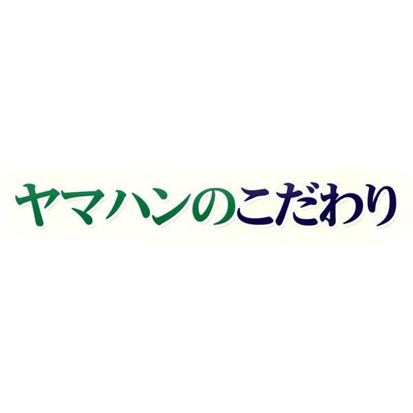 令和5年度産新豆！ 千葉県産 落花生 ナカテユタカ素煎り240g(120g×2袋) 保存に便利なチャック袋入りです！｜yamahan｜08