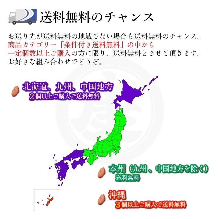 fff　千葉県産 県内発送 千葉半立 10kg 手むき yamahan_10000129-03