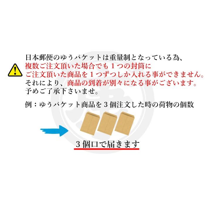 令和4年産 送料無料 生落花生 むき実 260g 最高級品種 千葉半立のみ使用  千葉県産　｜yamahan｜08