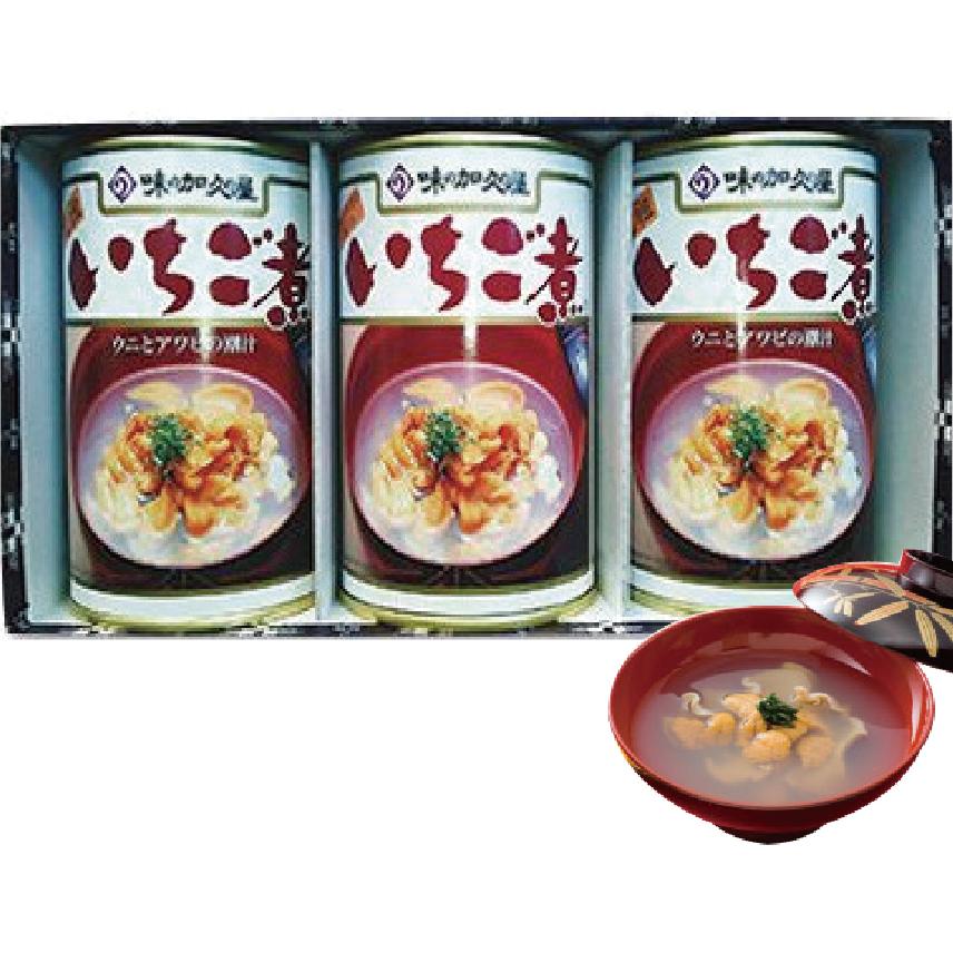味の加久の屋 いちご煮3缶セット : やまはる - 通販 - Yahoo!ショッピング