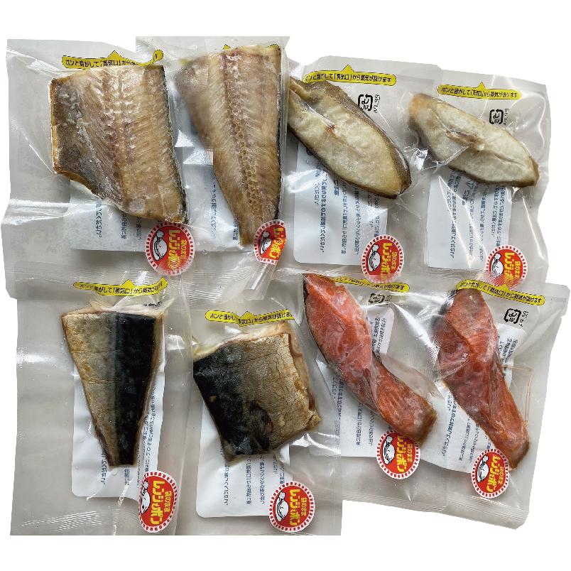 ヤイチ 八戸炭火焼き魚セット 海鮮惣菜、料理