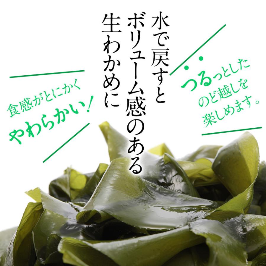 わかめランキング1位獲得 わかめ 生わかめ 500g 国産 鳴門海峡 鳴門わかめ 鳴門 塩わかめ 生ワカメ 国産わかめ 塩蔵わかめ 塩蔵ワカメ Pos わかめのやまはた山畠海産 通販 Yahoo ショッピング