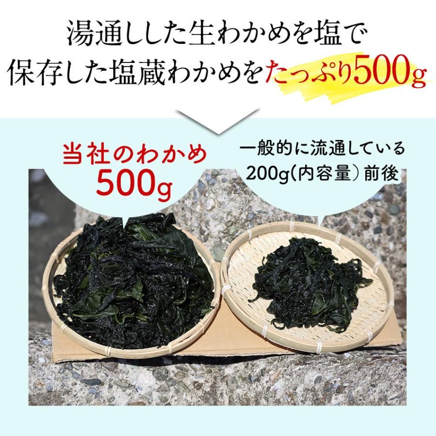 わかめ 生わかめ 国産 200g×3 鳴門海峡 鳴門わかめ 塩わかめ 徳島 生 ワカメ 国産わかめ 塩蔵わかめ 塩蔵ワカメ 海藻サラダ 美味しいもの｜yamahatakaisann｜05