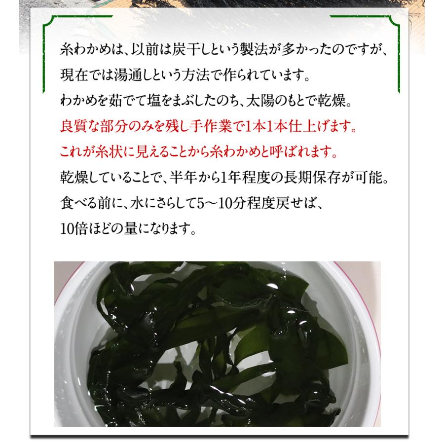 山畠海産 生わかめ わかめ 乾燥わかめ 国産 糸わかめ 40g×5 鳴門海峡 鳴門わかめ 徳島 漁師が育てた鳴門海峡産 ワカメ 国産わかめ ...