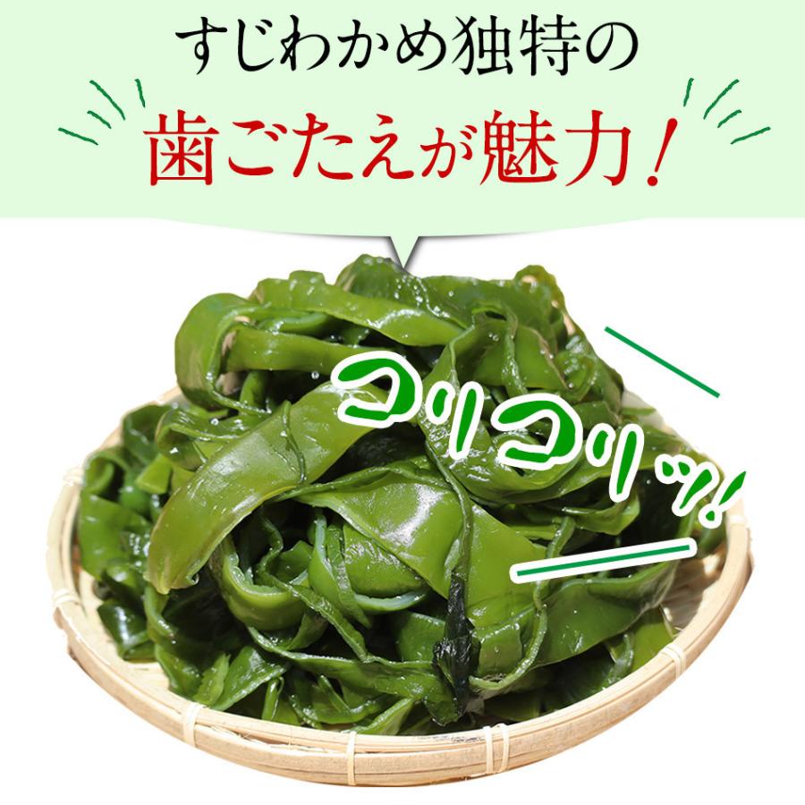 すじわかめ国産 1kg 鳴門海峡 おすすめ特集 鳴門 塩 徳島 生 国産 塩蔵 産地直送 コリコリ 海藻 ご当地 美味しいもの 美味しい物 おいしいもの 海産物