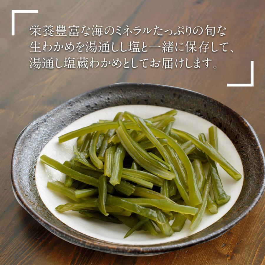 山畠海産 くきわかめ 茎わかめ 800g 国産 くきわかめ 茎ワカメ わかめ