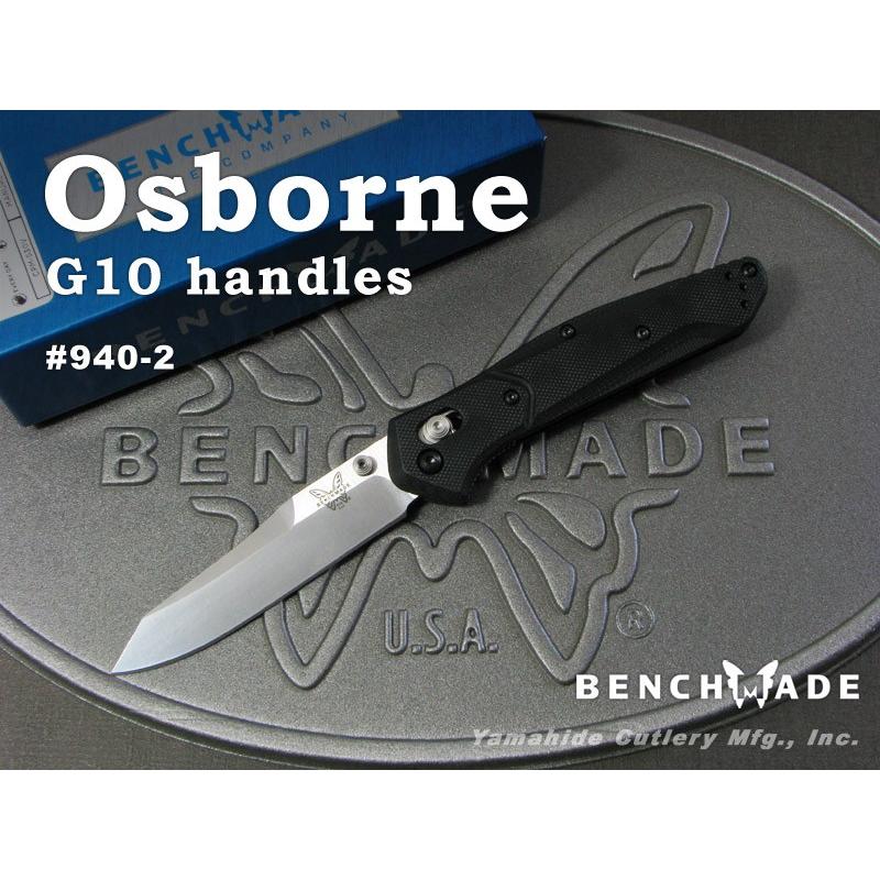 ベンチメイド 940-2 Osborne G10 オズボーン シルバー直刃/G10ハンドル