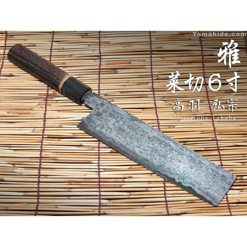 激安超安値 刀匠 高羽 Nakiri Miyabi Takaba S Tosho 6寸 菜切 雅 作 弘宗 包丁 ナイフ Www Solidarite Numerique Fr