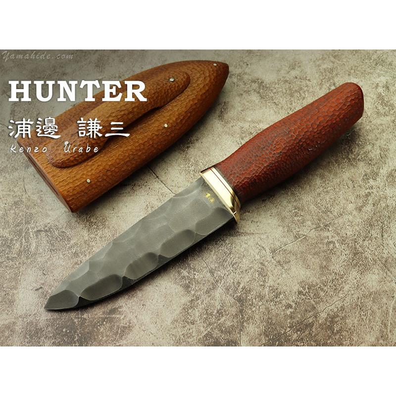浦邊 謙三 作 1056 打製 石器型 ハンターナイフ Kenzo Urabe 浦邊 謙三 作 1056 打製 石器型 ハンターナイフ Kenzo Urabe