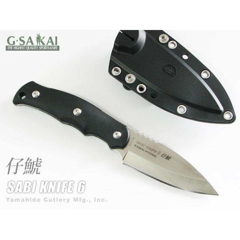 GSakai/Gサカイ #11510 SABI KNIFE6 サビナイフ6 仔鯱（コシャチ