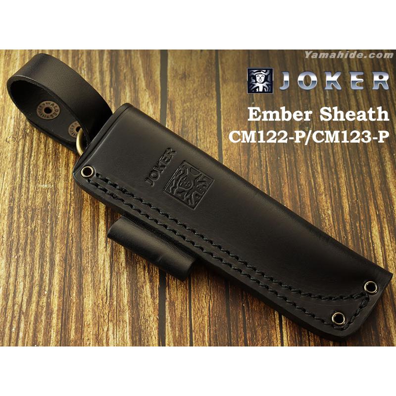 ナイフケース 革 レザー シース単品 ジョーカー CM122-P、CM123-P 用