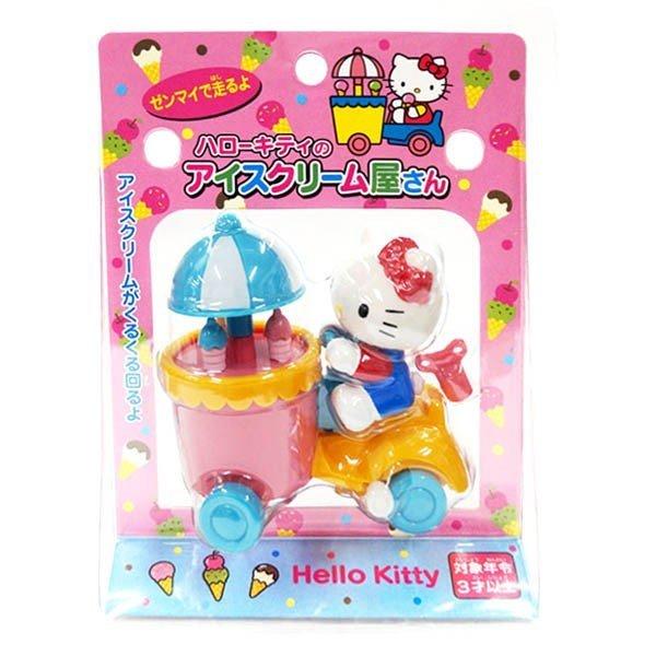 送料無料 まとめ買い ハローキティのアイスクリーム屋さん ピンク ゼンマイで走るよ おもちゃ 女の子 車 キティちゃん 山広商店 通販 Yahoo ショッピング
