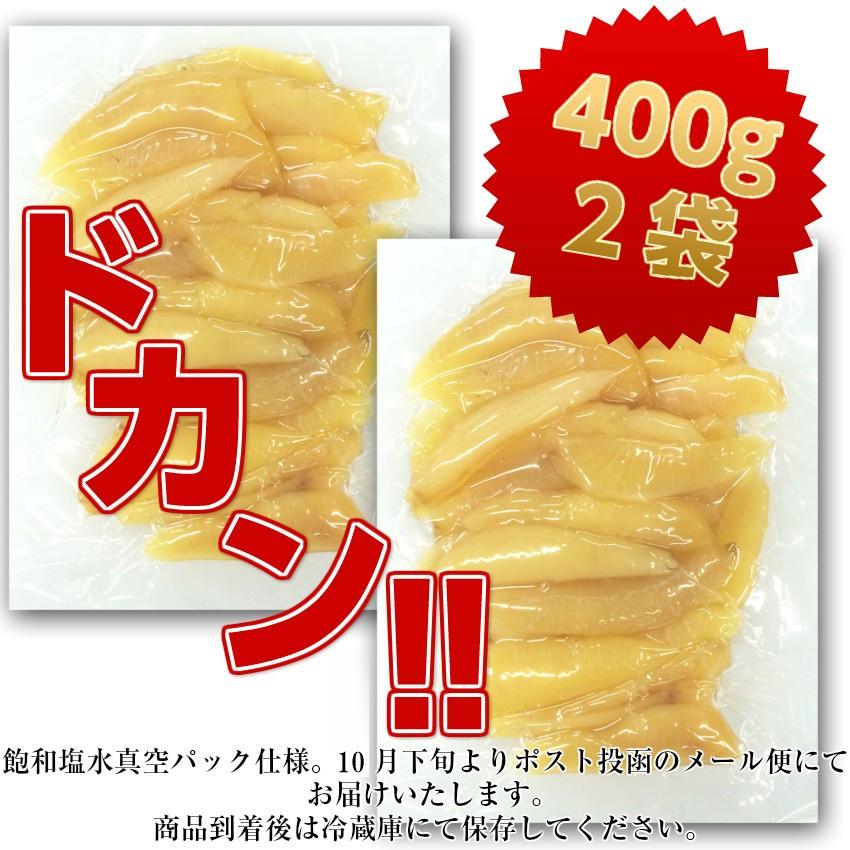 数の子 わけあり 訳あり 無漂白 折れ混 800g(400g×2袋) 送料無料 送料込み ※メール便 塩数の子 カナダ産 品番102　2023年新物｜yamaichi-rise｜11